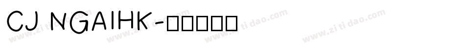 CJ NGAIHK字体转换